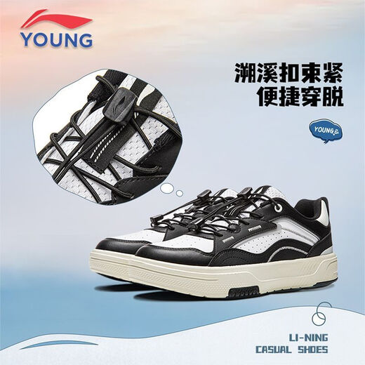 Li Ning (LI-NING) Li Ning Tracking Men's and Women's Big Children's Shoes Casual Shoes 26 Spring New Anti-Slip Lightweight Simple Retro Sports Shoes YKCW020-1 Standard White 33