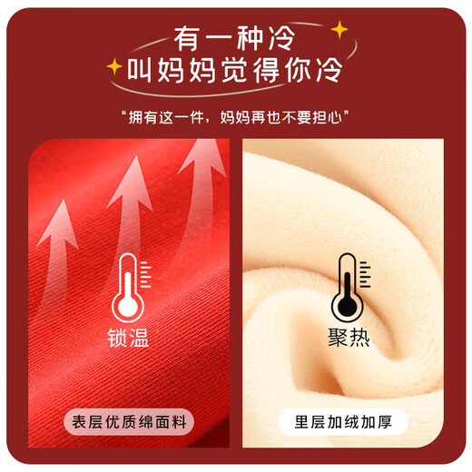 Jeanswest New Year's style parent-child clothing for a family of three winter Year of the Horse mother-daughter style red festive style hooded sweatshirt New Year's style velvet sweatshirt 07 165 S Recommended weight 100-110Jin Jin equals 0.5 kg