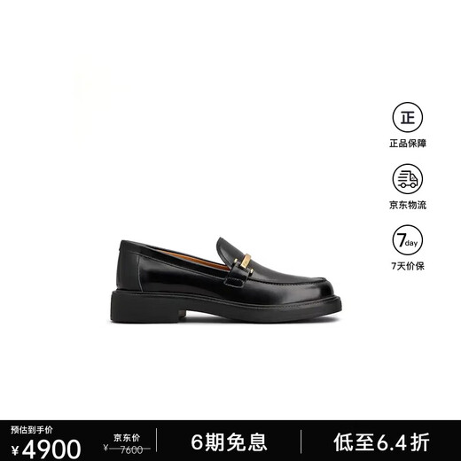 TOD S Authenticity Guaranteed Women's Gift Leather Loafers Black B999 Size 37