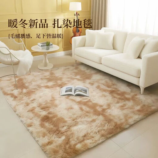 Carpet bedroom living room 2025 new style bedside blanket high-end no-wash wipeable carpet floor mat room coffee table thickened tie-dye water gray 100cm*200cm bedside
