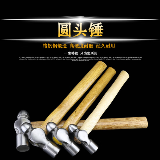 Round head hammer nipple hammer iron hammer sledge hammer hammer hammer round nipple hammer steel hammer tool hammer hammer wooden handle wooden handle round nipple hammer 2 pounds