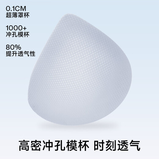 Herbal primary color wire-free breathable seamless women's bra large breast push-up adjustable color spaghetti straps bra blue spaghetti straps S (70ABC)