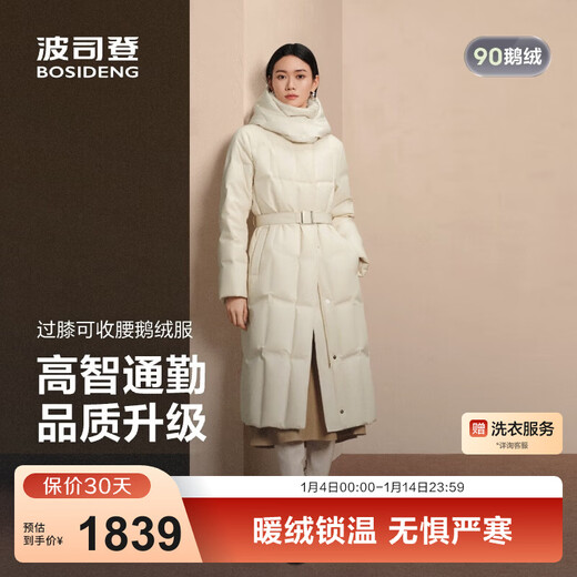 Bosideng (BOSIDENG) 25 new goose down jackets are hot in the mall. The same style women's medium thick hooded jacket B250244146 Trend recommendation Ningzhibai 8513 M 165/88A Weight about 110-120 Jin Jin equals 0.5 kg