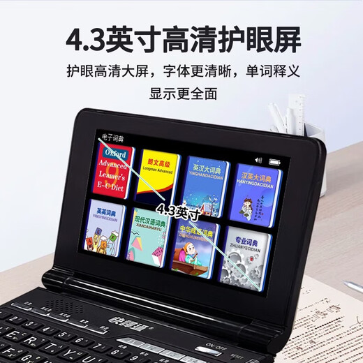 Kuaiyitong Student English Electronic Dictionary Learning Machine for Primary School Junior High School Students Offline Back-Looking Word Artifact Longman Advanced English-Chinese Bilingual Dictionary Translator No Games Can Be Taken to School Piano Black Standard Screen 64G Longman Enhanced Edition Newly Added Primary-Junior High-level Listening