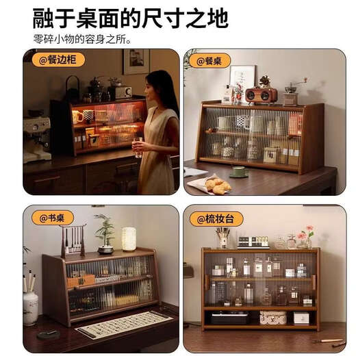 He Jiagong wooden cup holder desktop dustproof water cup tea cup storage rack cup dining table sideboard cup storage rack top model four-layer heightened black walnut color 67cm tempered glass full