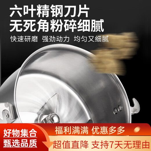 Baijie (BJ) grinder Chinese medicine crusher commercial mill Panax notoginseng ultra-fine grinder 304 stainless steel swing 800A powerful motor