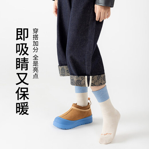 MiiOW Boys' Wool Socks Autumn and Winter Children's Cashmere and Thick Velvet Teenagers and Junior High School Students Warm and Long Tube and High Tube, Brown Color Blocking SUNYDAY Wool Socks, 4 Pairs, 3-5 Years Old, Recommended Shoe Sizes 23-27