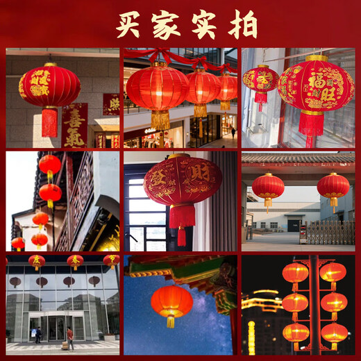Xushansi 2026 New Year Red Lanterns New Spring Festival New Year Hanging Decoration Rural Gate Pair Outdoor Balcony Decoration 120 Five Blessings (Buy One Get One Free) + Wired Plug-In Electric Light