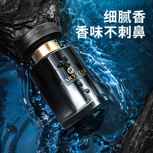 Carefully selected dark night black gold car fragrance high-end car perfume long-lasting light fragrance ornaments in the car manufacturer Ocean 160ml