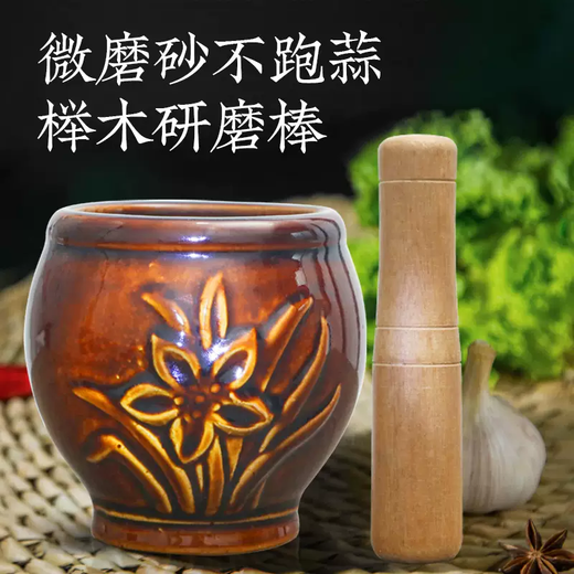 Yusenyi garlic mortar household old-fashioned garlic artifact stone mortar garlic masher grinder garlic peeler garlic press masher (Mijian ceramics) household large garlic mortar-hammer for 16 people 16ml