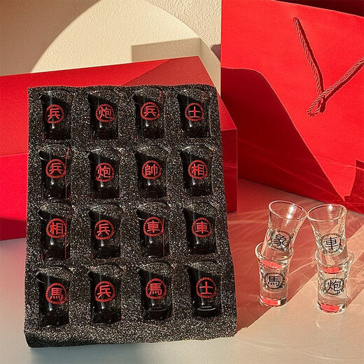 Chess wine glass set gift box Chinese chess wine glass set white wine cup home chess board small wine cup game bullet cup chess cup set pink gift box