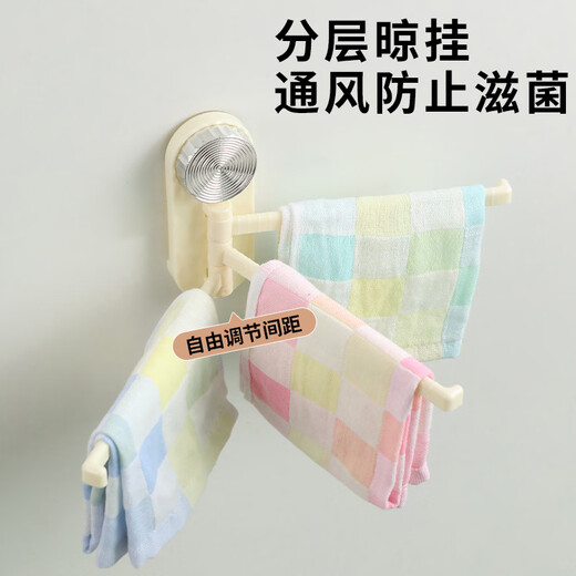 Fantasy suction cup rag rack kitchen punch-free wall-mounted storage rack home multi-functional layered wall rotating towel rack cream color 1 pack