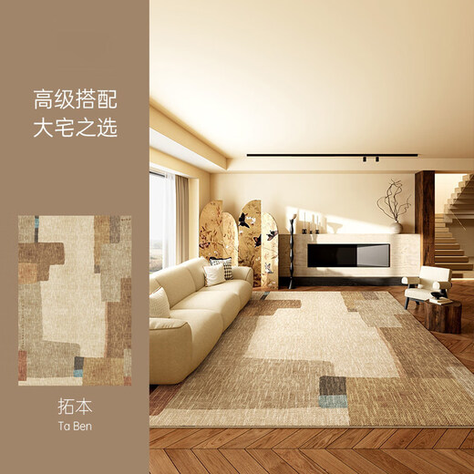Fantasy retro carpet living room new secondhand sofa coffee table floor mat bedroom waterproof anti-fouling no-care bedside blanket X rubbing 140x200cm