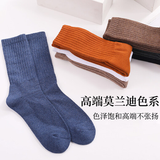 Jianjiang Men's Socks Pure Cotton Breathable Anti-Mid-length Boneless Socks Black and White Business Socks Autumn and Winter Black*5 One Size