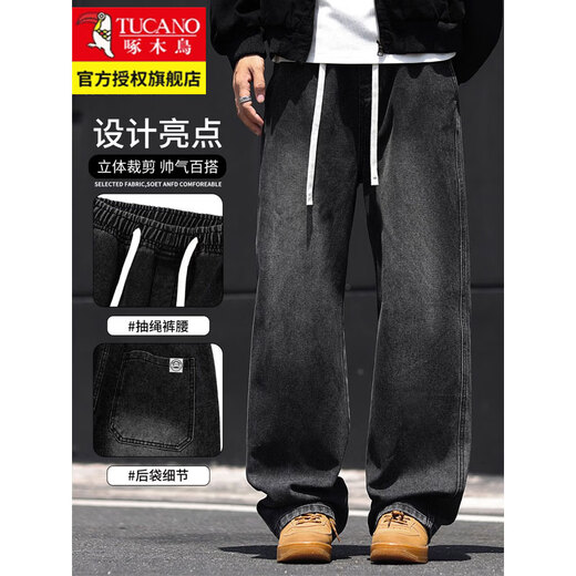 Woodpecker American high street casual jeans for men 2026 spring and autumn new fashion brand versatile wear-resistant straight wide-leg long pants black gray autumn new XL