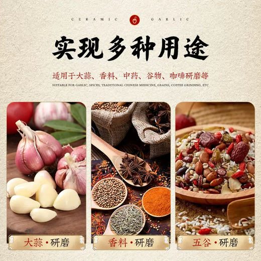 Yusenyi garlic mortar household old-fashioned garlic artifact stone mortar garlic masher grinder garlic peeler garlic press masher (Mijian ceramics) household large garlic mortar-hammer for 16 people 16ml