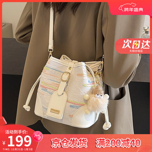 Viney new bag women's bag casual crossbody bucket bag light luxury shoulder bag birthday New Year's Day gift for girls and girlfriends off-white practical and heart-warming brand niche versatile fashionable temperament small bag