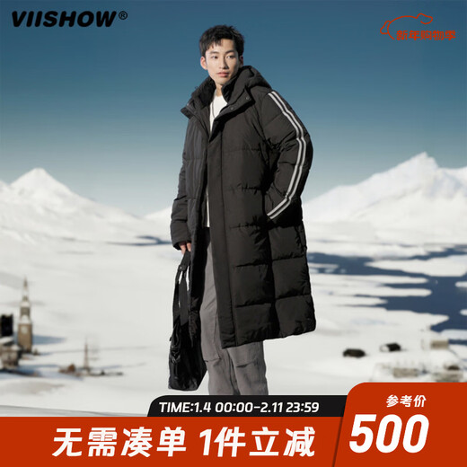 Viishow new men and women couples long hooded down jacket casual temperament wide version comfortable and warm black S