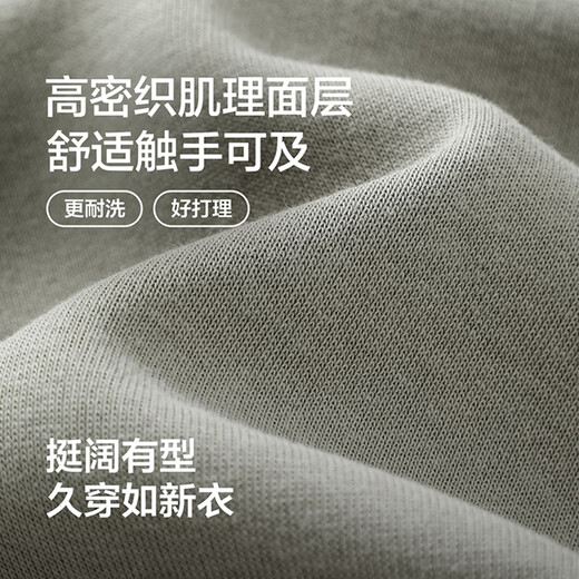 Hodo men's stand-up collar zipper sweatshirt spring and autumn slightly elastic breathable commuter style jacket men's drapey crisp casual top