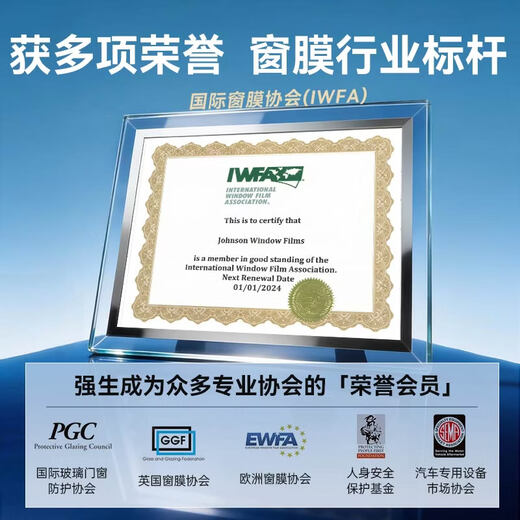 Johnson & Johnson Original Imported Car Film Insulation Film Crystal Ultra Dark Car Glass Film Car Film Window Film Car Film Insulation Explosion-proof Sunscreen Sun Film Full Car Film