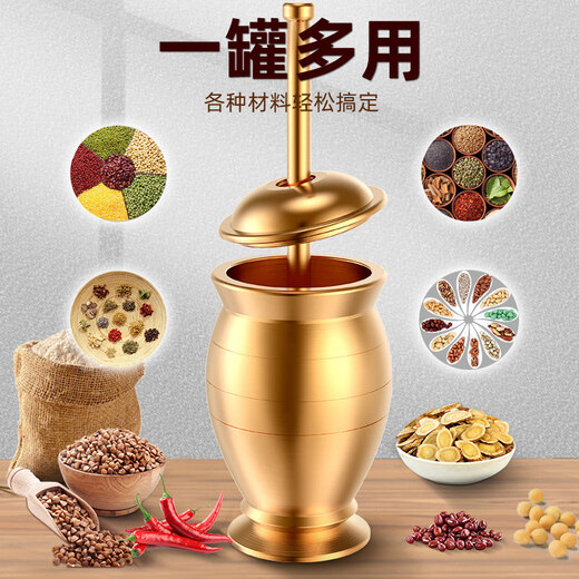 Tuojin imported high-quality solid brass traditional Chinese medicine pounding jar from Germany for home use, old-fashioned copper mortar, brass cup, grinding bowl, ultra-thick upgrade, small size, free leather pad