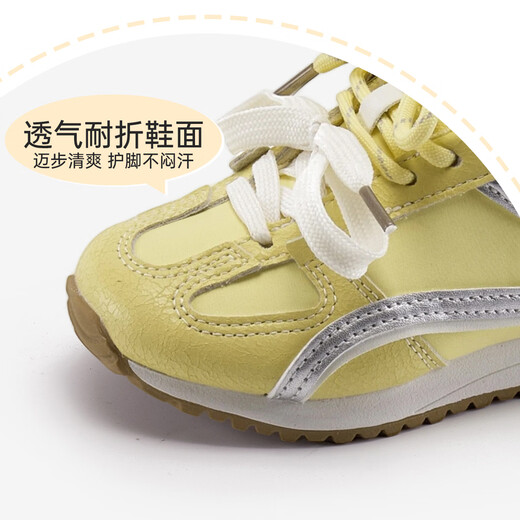 Xiaomi Bu (XIAO MI BU) Shuguang Girls' Leather Sports Shoes 2026 Spring New Fashion Versatile Children's Soft Sole Moral Training Shoes