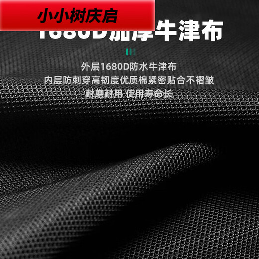 Xiaoxiaoshu tool belt bag electrician's special belt multi-functional repair tool bag waterproof thickened canvas tool bag large multi-socket belt bag (without belt)