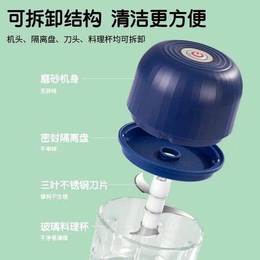 Tuojin German imported quality electric garlic masher Type-c rechargeable food grinder garlic masher cooking machine blue--high power three pack 260ml