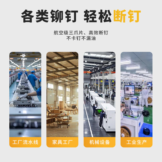 Wing Fantasy Pneumatic Riveting Rivet Gun Aluminum Alloy Aluminum Nail Core Blind Rivet Gun Self-priming Rivet Clamp Gun Rivet Machine Double Cylinder Powerful Model + Standard Package