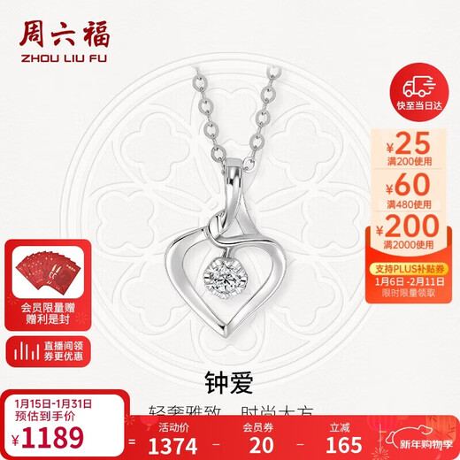 Saturday Fortune 18K gold diamond pendant for women heart-shaped KGDB041265 without chain, about 5 minutes, birthday gift, New Year gift