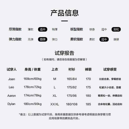 Мужская толстовка Heilan House (HLA) в том же стиле, что и Zeng Shunxi, спортивный воротник-стойка с длинным рукавом, мужская осенняя белая 4E XL 180/96A Рекомендуется 151 ~ 164Jin Jin равен 0,5 кг