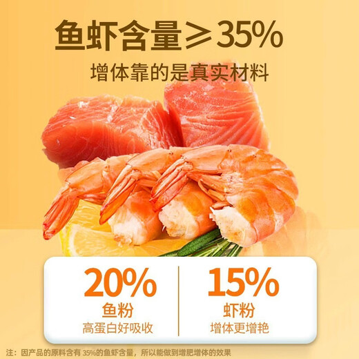 Crazy aquatic grass koi fish feed adds color and body fish food goldfish koi special ornamental fish food size particles three-effect full-price fish food 5.5mm 10Jin Jin equals 0.5kg