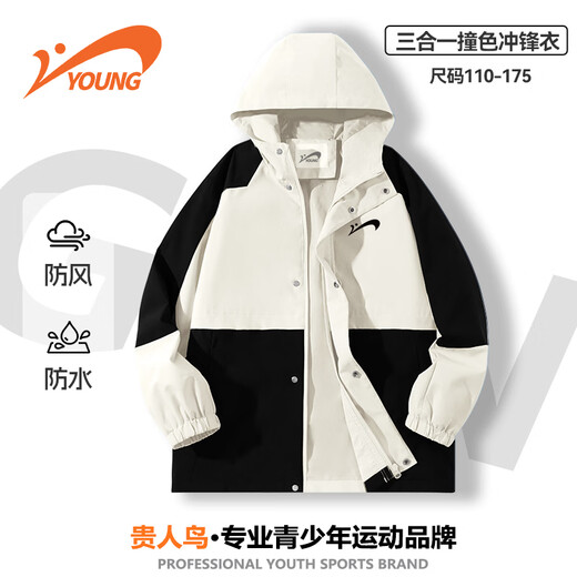 Guirenniao Children's Clothing Children's Jacket Spring and Autumn 2026 New Boys' Waterproof Sports Jacket Big Children's Contrast Color Outdoor Clothes Apricot-G Guirenniao Black Silicone K 120