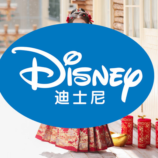 Disney Girls New Year Clothes New Year Clothes Girls Winter Clothes Han Clothes Children New Year Clothes Horse Face Skirt Set Chinese Style Festive Tang Suit Xunyu Suit + Fur Collar + New Year Clothes Copper Coin Headdress 120