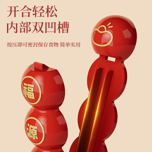 FVFH New Year Fulu sealing clip household magnetic refrigerator magnet snack seasoning sealing clip desktop ornaments six kinds of lucky lottery red bucket + yellow lottery