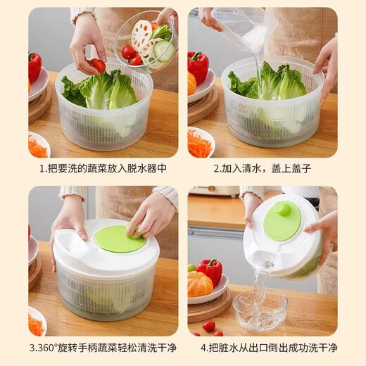 Vegetable dehydrator, vegetable salad dehydrator, vegetable spinner, vegetable washer, vegetable dehydrator, food dehydration basket for household use, multifunctional fruit and vegetable dehydrator