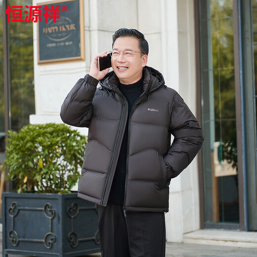 Hengyuanxiang middle-aged men's warm jacket dad winter down jacket middle-aged and elderly men's tops winter thickened bread coat coffee color 4XL 195