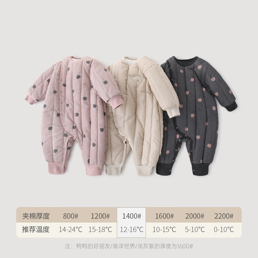 Bali Piggy baby quilted jumpsuit winter thickened warm cotton jacket newborn cotton clothes outing cotton coat winter baby clothes gray blue 59cm