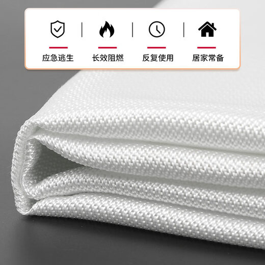 New national standard fire protection household fire blanket fire blanket fire equipment 1 meter silicone fiberglass catering kitchen fire blanket