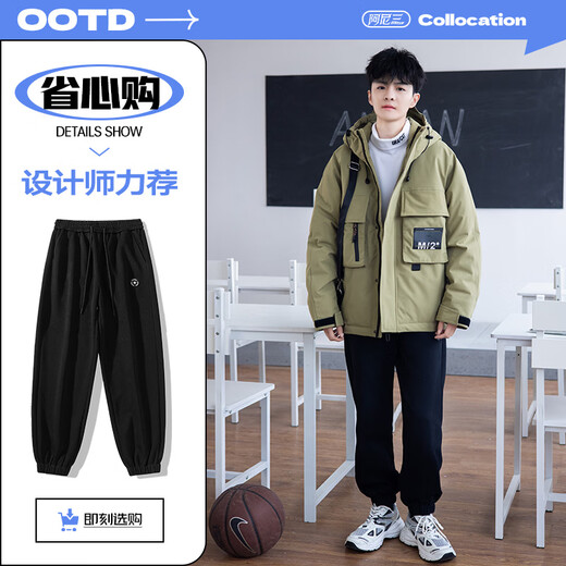 Молодежная спецодежда Arnie San, пуховик, мужская зима 2025, новинка, утолщенная, красивая, холодостойкая, для школьников младших классов, модная зимняя одежда, Pickle Green M