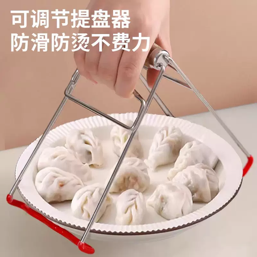 Yusenyi high-end 304 stainless steel anti-scalding bowl clips, silicone anti-slip vegetable trays, new tray clips, steamer steamer clips, 304 stainless steel anti-scalding clips (silicone anti-slip edging)