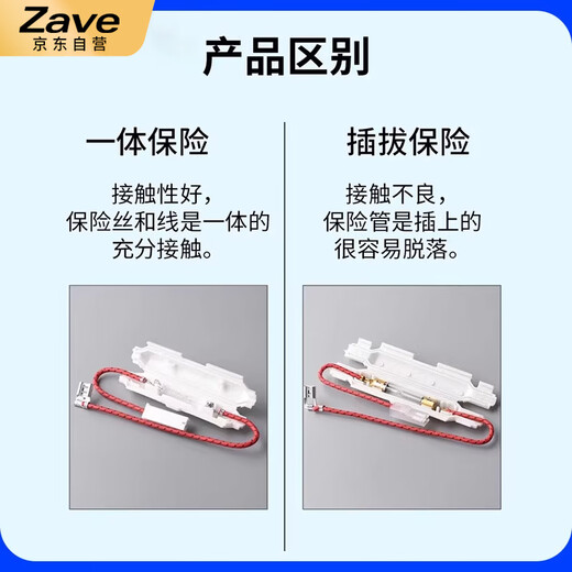 ZAVE Microwave oven high voltage fuse with shell fuse kit 6*40mm 5KV 0.8A with shell kit (all-in-one fuse) suitable for Midea Galanz