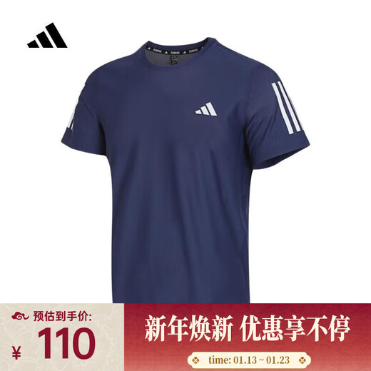 阿迪达斯（adidas）2024年男子 B TEE T恤 IN1502 L