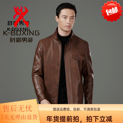 KBHONG Jinba Leather Jacket 2025 Spring and Autumn Men's Business Casual Middle-aged Dad Stand Collar Leather Jacket Orange-Autumn 2599 4XL 195