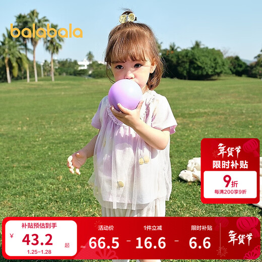 Balabala baby short-sleeved t-shirt baby girls top 2025 new summer dress sweet mesh stitching fashionable red tone 00366 100