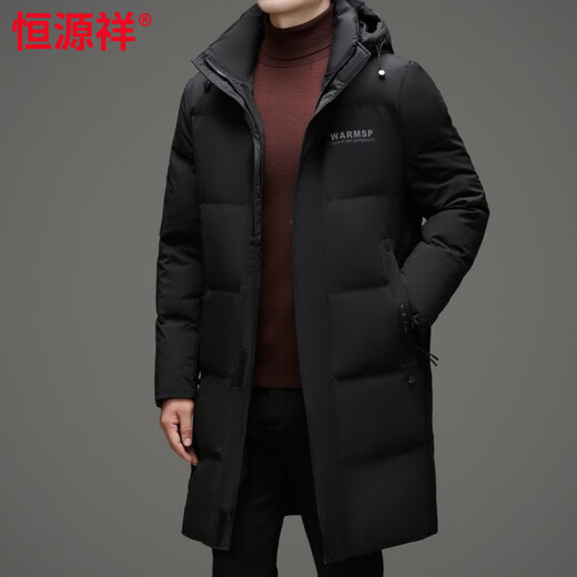 Hengyuanxiang long 2026 new men's down jacket over the knee cold protection thickened warm casual white duck down trendy jacket black M 170