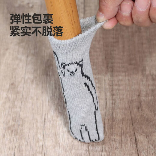 Fantasy Cartoon Chair Foot Covers Silent Wear-Resistant Table Legs and Chair Foot Protective Covers Thickened Anti-off Table and Chair Foot Pads Floor Protective Covers 24 Pack Tibetan Blue Bear