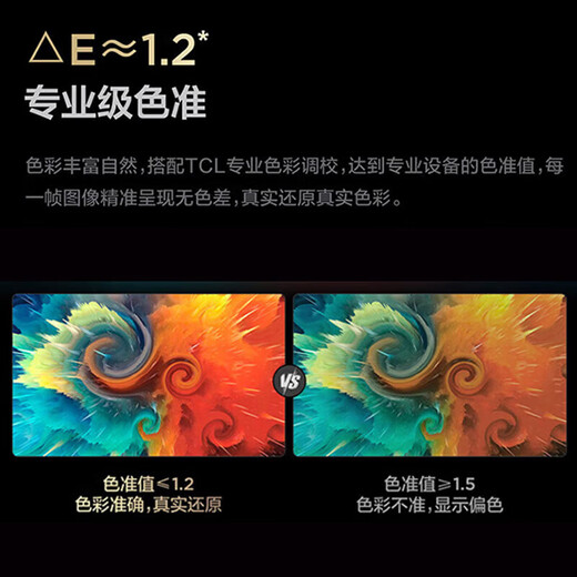 Wuzhou Ace 85-inch TV Home appliance subsidy 20% 8k ultra-thin LCD smart screen HD 75/65/55-inch wall-mountable home eye protection smart voice projection OLED TV 130-inch smart high-end Android 9.0 flagship version worry-free after-sales + door-to-door delivery + brand extended warranty