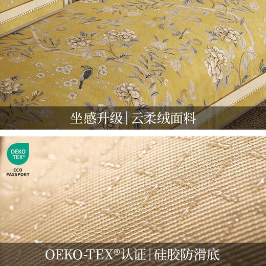 Fantasy Years, Golden Autumn, Four Seasons Universal One-piece Sofa Cushion, New Chinese Style Golden Yellow, National Style Retro Sofa Cover, Sofa Cushion 90x240cm