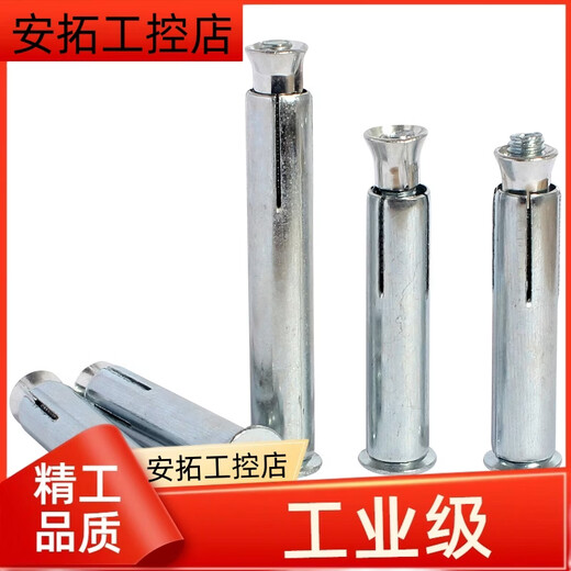 Full box of doors and windows cross countersunk head internal expansion screws aluminum alloy doors and windows special flat head built-in expansion bolts M6M8 national standard full length M10x100 (whole piece 600)